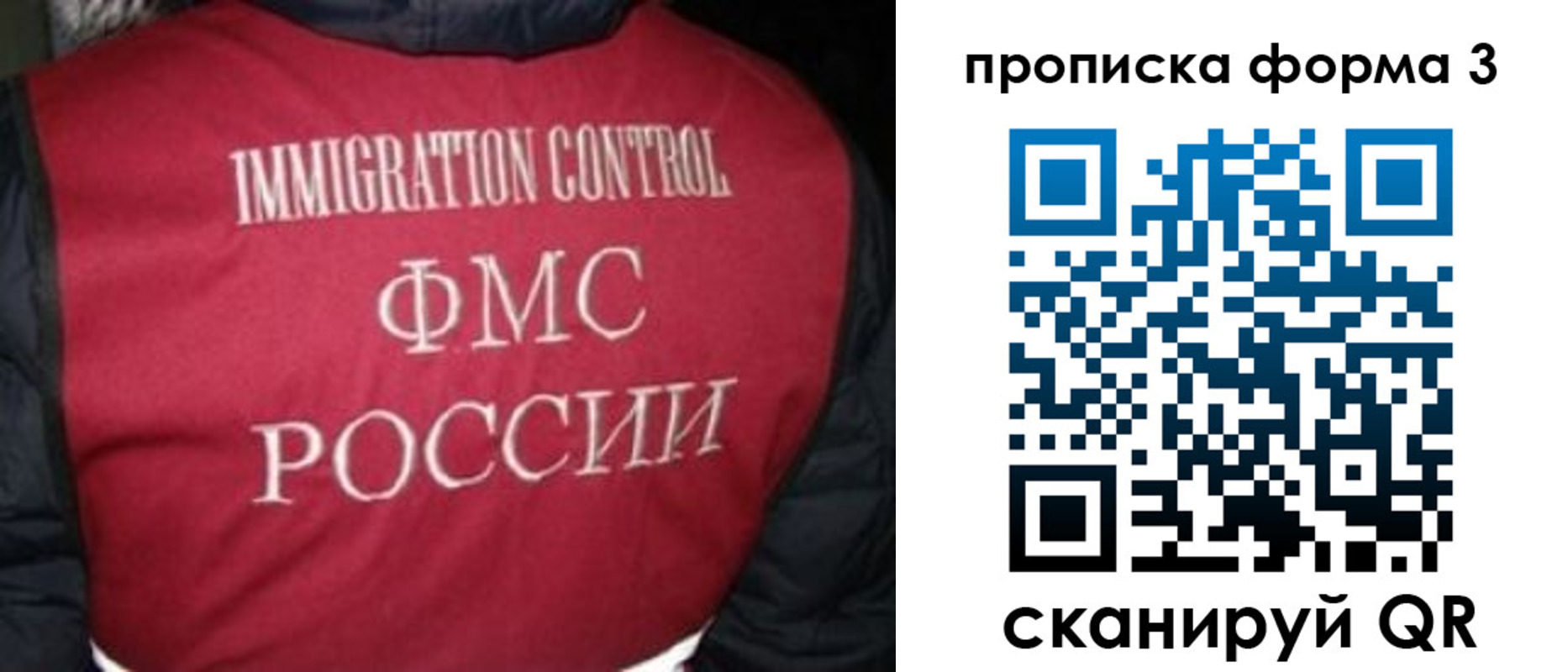 временная регистрация гарантия в Лабинске